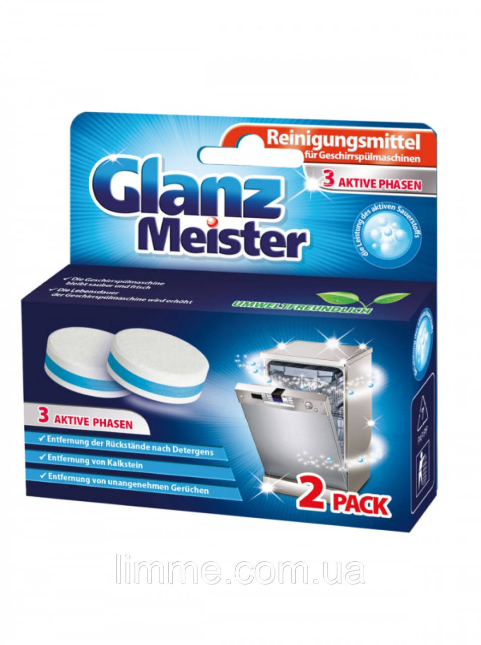 Таблетки для чищення посудомийної машини Glanz Meister.