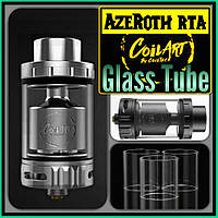 CoilART AZEROTH RTA Glass Tube. Запасная колба. Стекло.