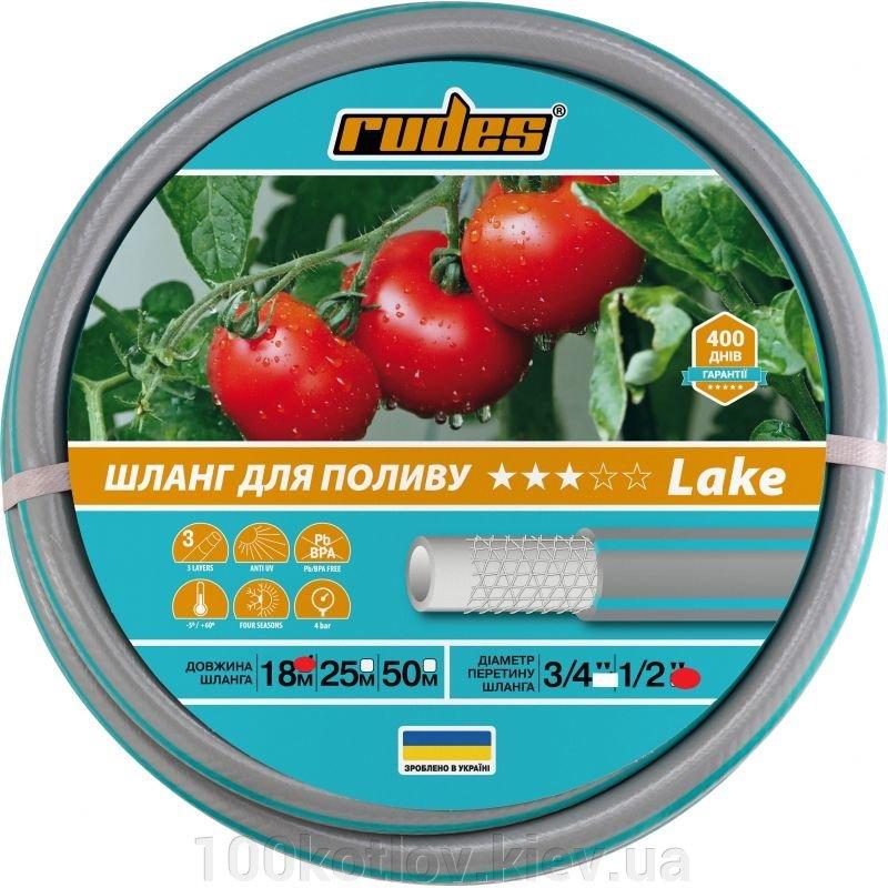 Шланг Rudes 4 Star Lake 1 L50