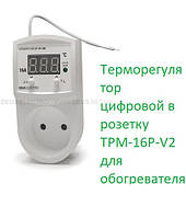 Терморегулятор цифровий у розетку ТРМ-16Р-V2 для нагрівача