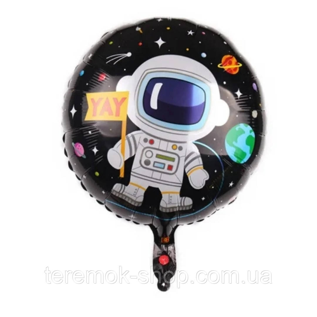 Куля фольгована кругла з малюнком Космос 45 см 18", повітряна куля круг з фольги Космонавт, фото 1