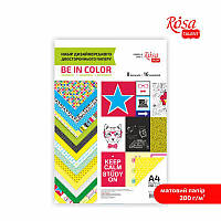 Бумага для дизайна A4 ROSA TALENT Be in color 21х29,7см 200г/м2 матовая двусторонняя набор 8л (4823100108232)
