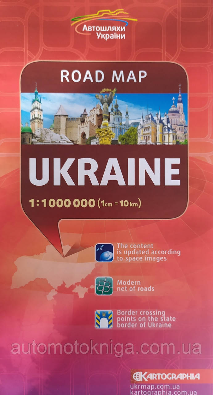 UKRAINE 
ROAD MAP  
1 : 1 000 000