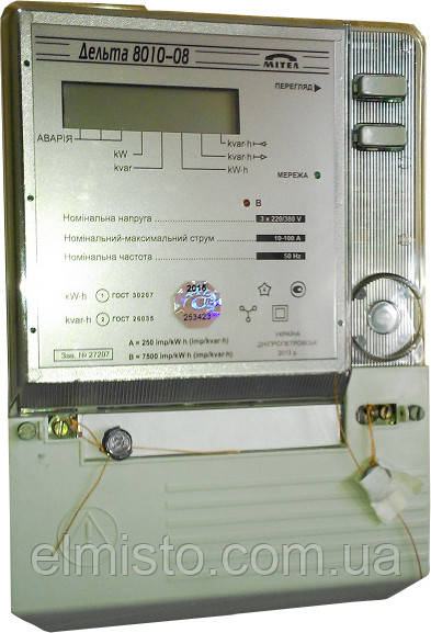 Електрочисник Дельта 8010-08 3х220/380В 10(100)А електронний ЖКИ трифазний прямого увімкнення, фото 1