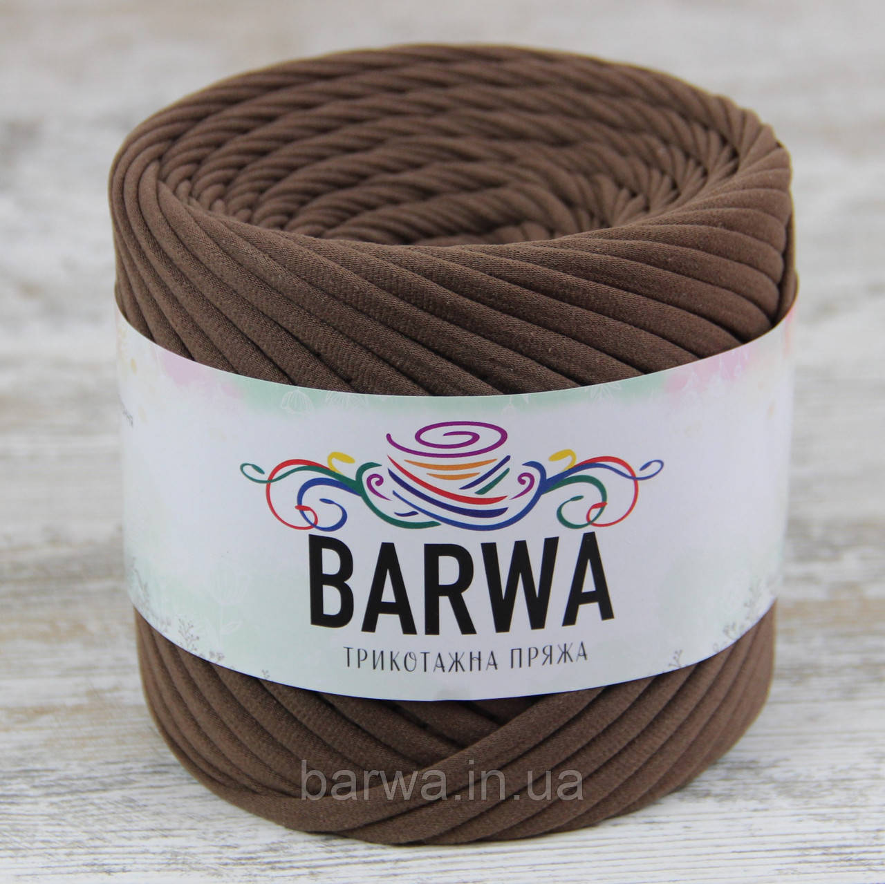 Пряжа трикотажна BARWA standart 7-9 мм, колір Арабіка
