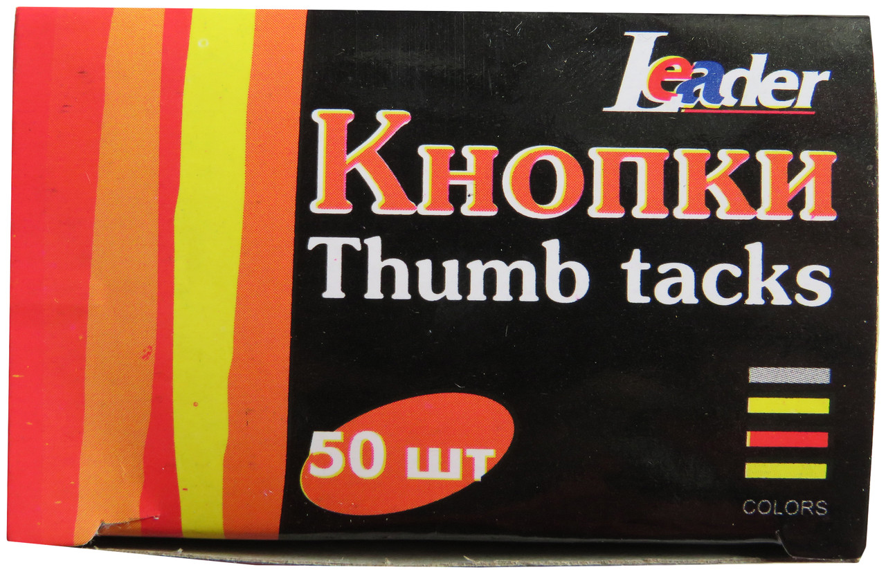 Кнопки кольорові Leader "шпажки" 50 штук, фото 1