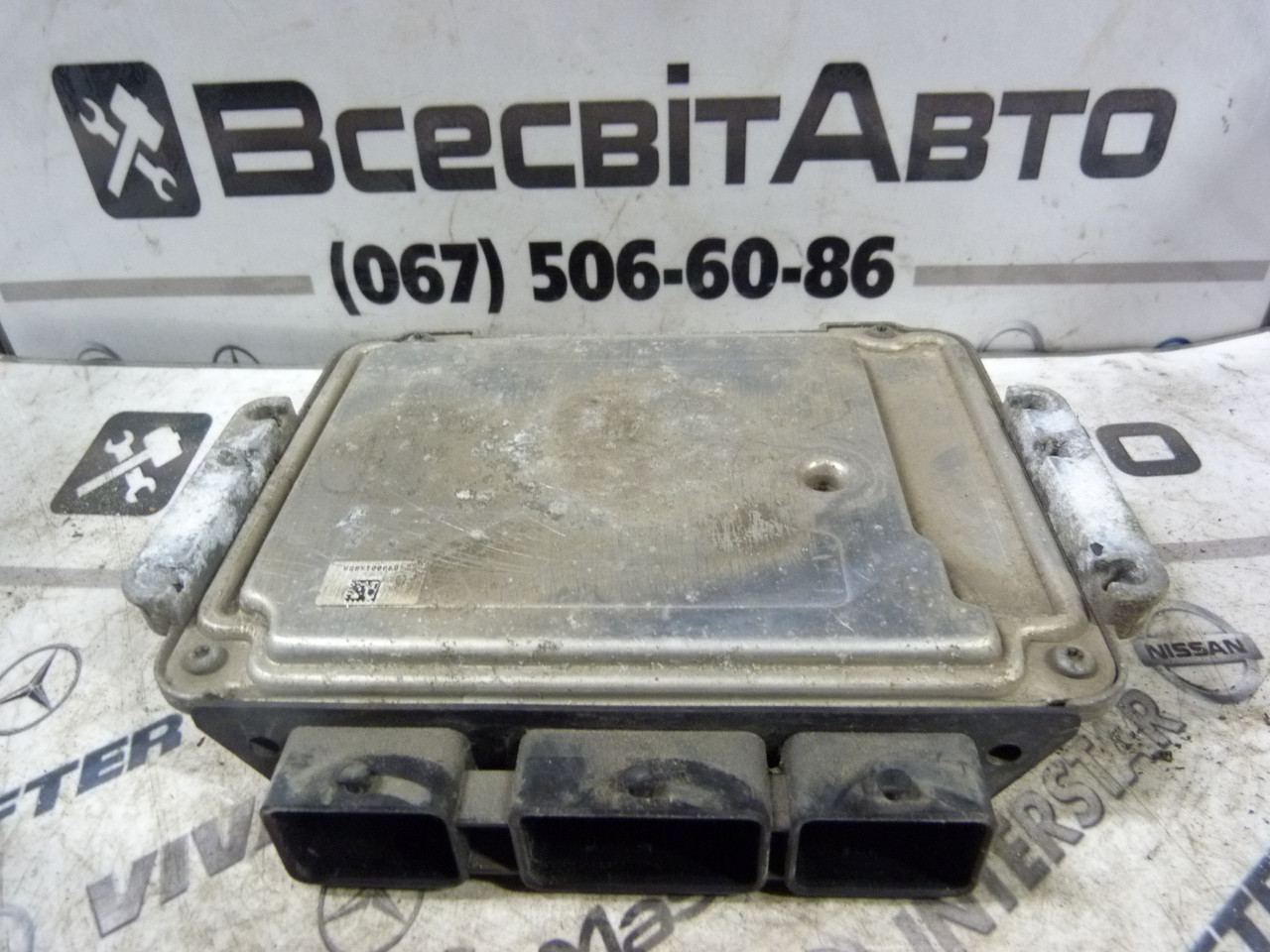 Купить Электронный блок управления ЭБУ 2.5 dci Renault Master Opel ...