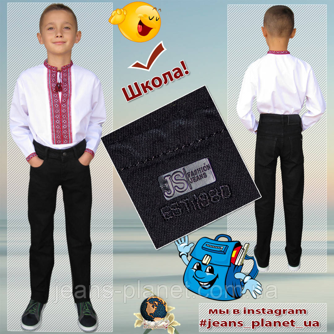 Джинсы чёрные зауженные на мальчика подростка в школу: продажа, цена в ...