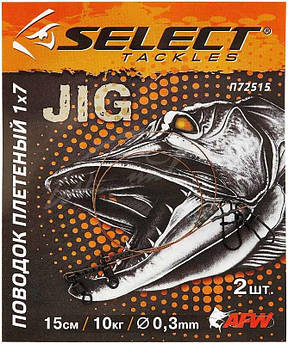 Повідець Select плетений 1x7 15см 7кг 0.25мм (2шт/уп)