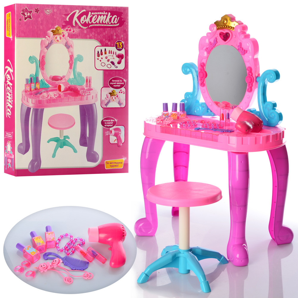 Дитяче ігрове трюмо зі стільцем для дівчинки Limo toy з феном та аксесуарами (661-39), фото 1