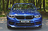 Сплітер BMW M5 F90 елерон губа спідниці переднього бампера (V1), фото 6