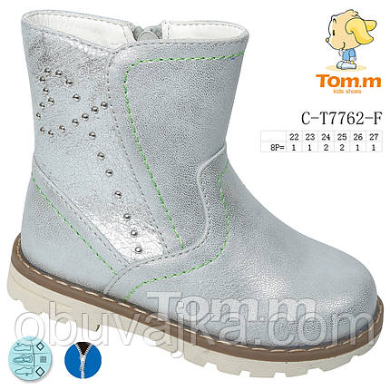 Черевики для дівчаток від Tom m Демісезонне взуття 2020 (22-27), фото 2