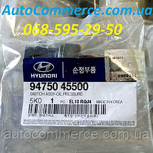 Датчик тиску оливи Hyundai HD65, HD72, HD78 Хюндай HD (9475045500), фото 4