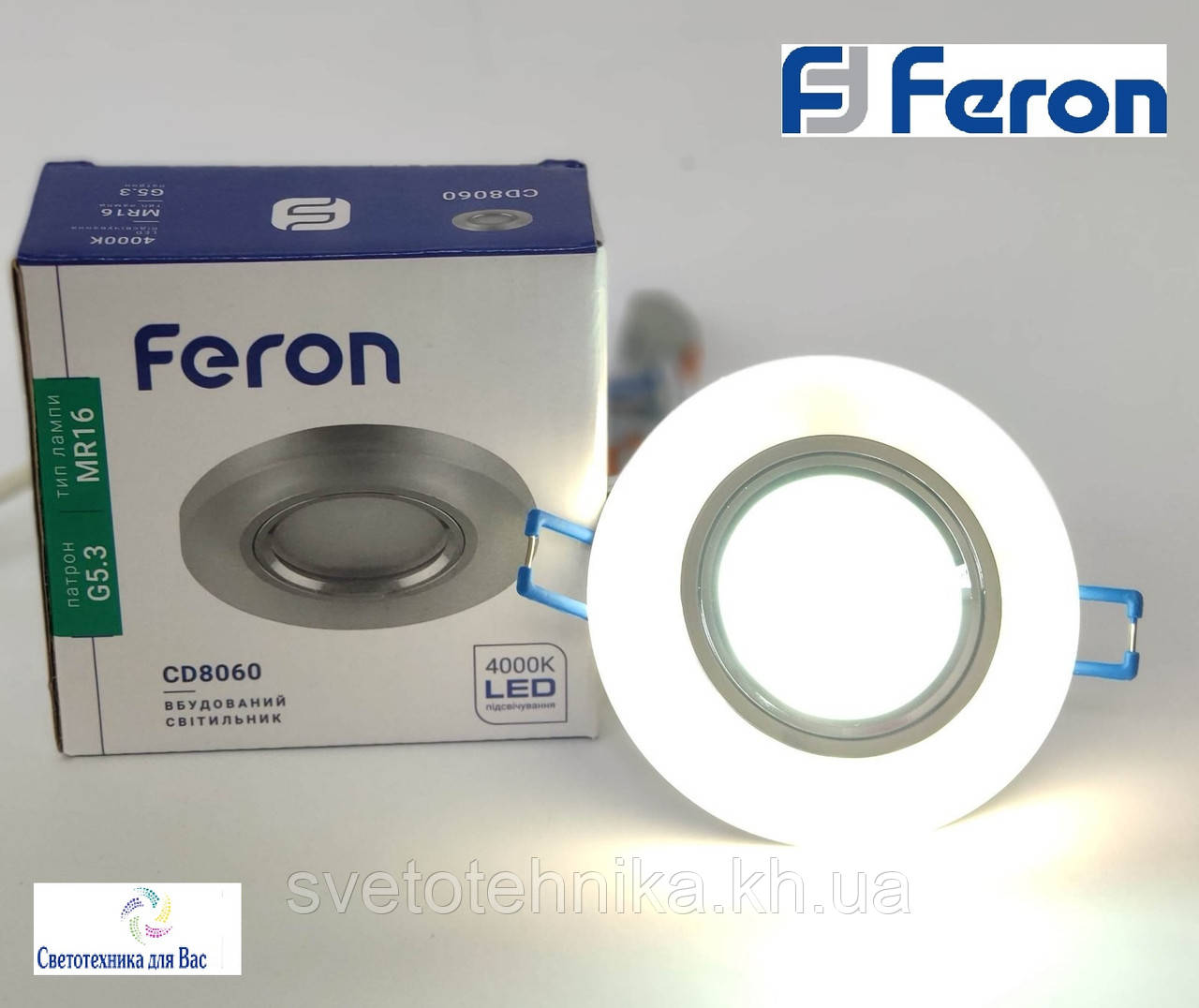 Декоративный встраиваемый светильник Feron CD8060 MR16 круг белый матовый с led подсветкой 4000К G5.3 - фото 2 - id-p1228464025
