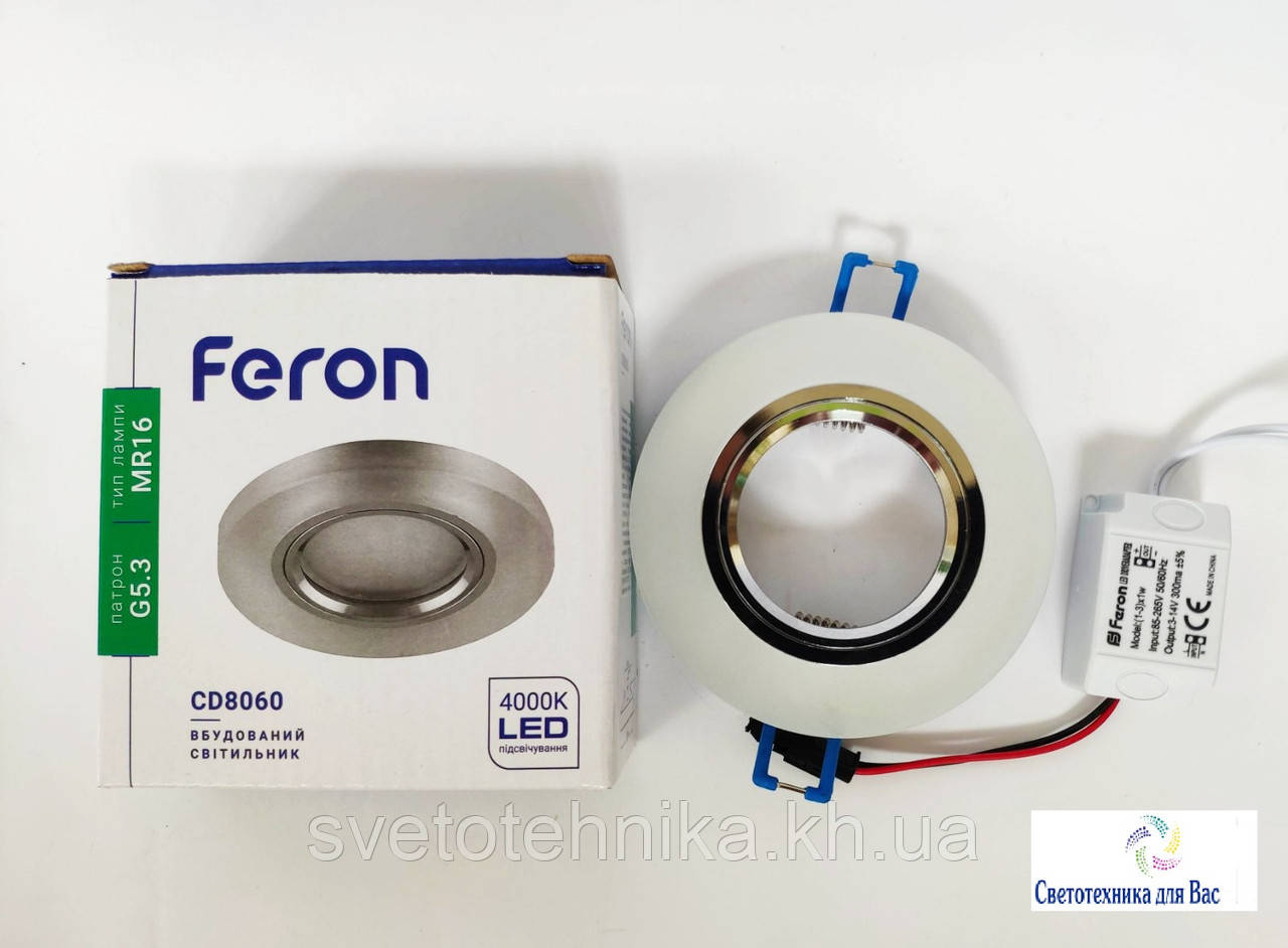 Декоративный встраиваемый светильник Feron CD8060 MR16 круг белый матовый с led подсветкой 4000К G5.3 - фото 6 - id-p1228464025