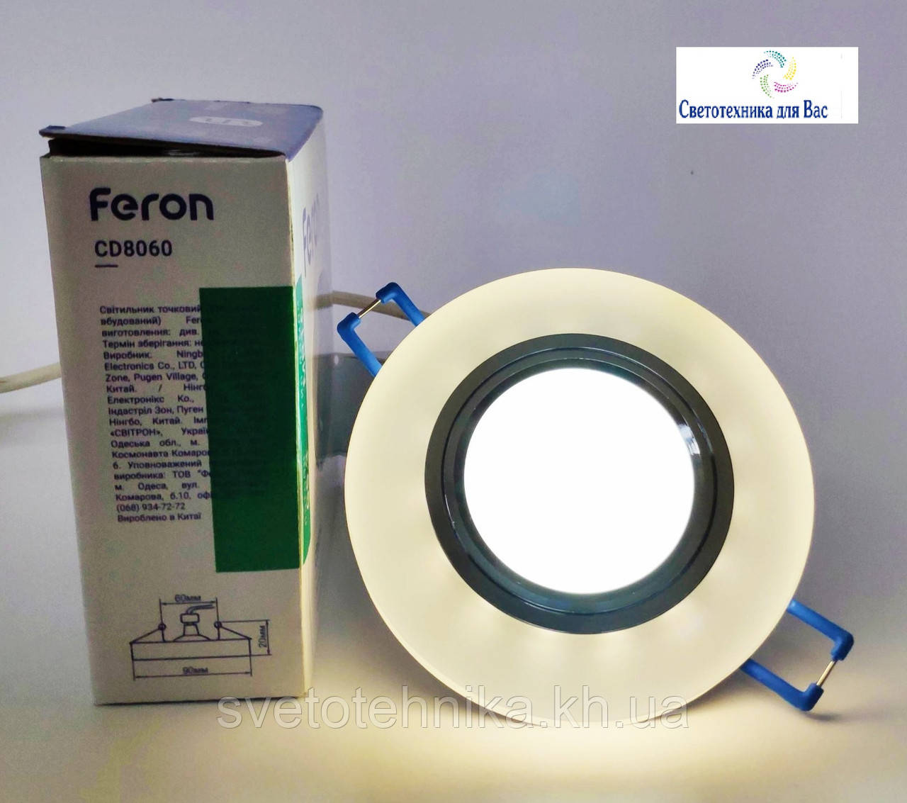 Декоративный встраиваемый светильник Feron CD8060 MR16 круг белый матовый с led подсветкой 4000К G5.3 - фото 3 - id-p1228464025