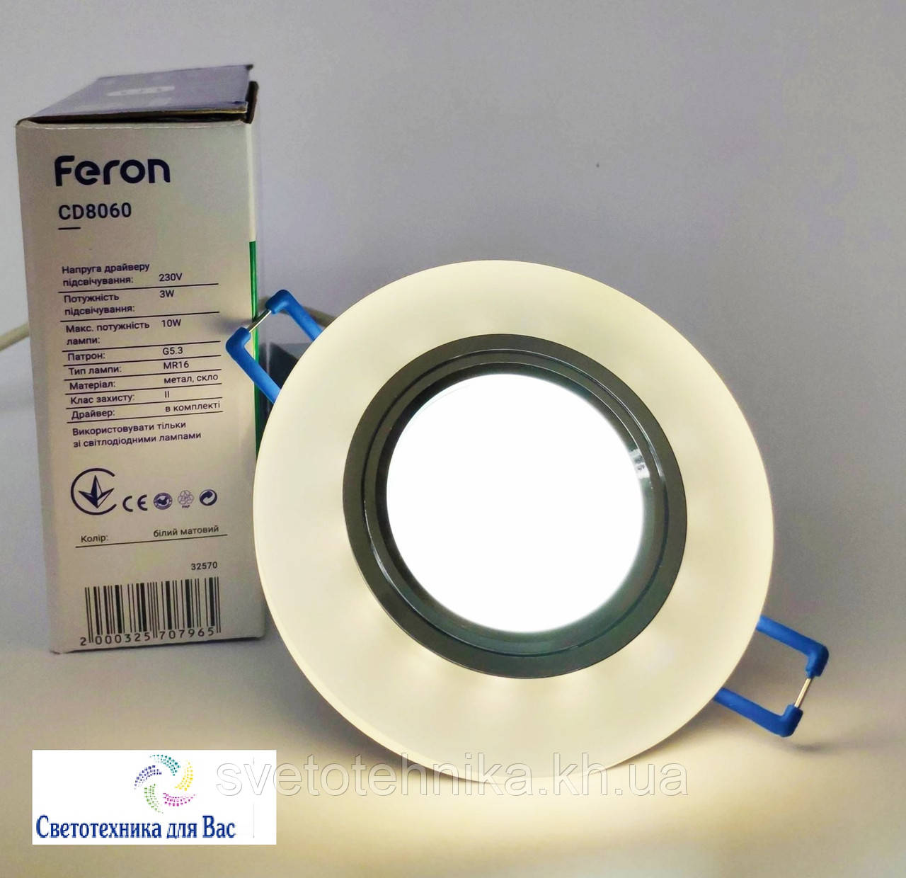 Декоративный встраиваемый светильник Feron CD8060 MR16 круг белый матовый с led подсветкой 4000К G5.3 - фото 4 - id-p1228464025