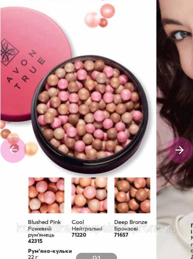 Шариковые румяна (Бронзовые +99грн, нейтральные, розовые) Бронзовые ...