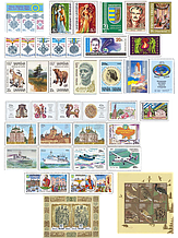 1997 рік комплект художніх марок