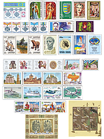 1997 рік комплект художніх марок