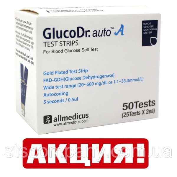 Тест-смужки GlucoDr 50шт. Термін 10.2024