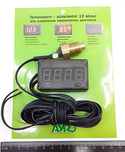 Вольтметр+датчик температури двигуна 12В цифровий /