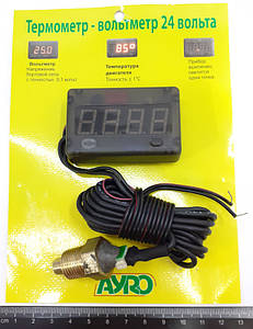 Вольтметр+датчик температуры двигателя 24В цифровой /