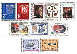 1993 рік комплект художніх марок