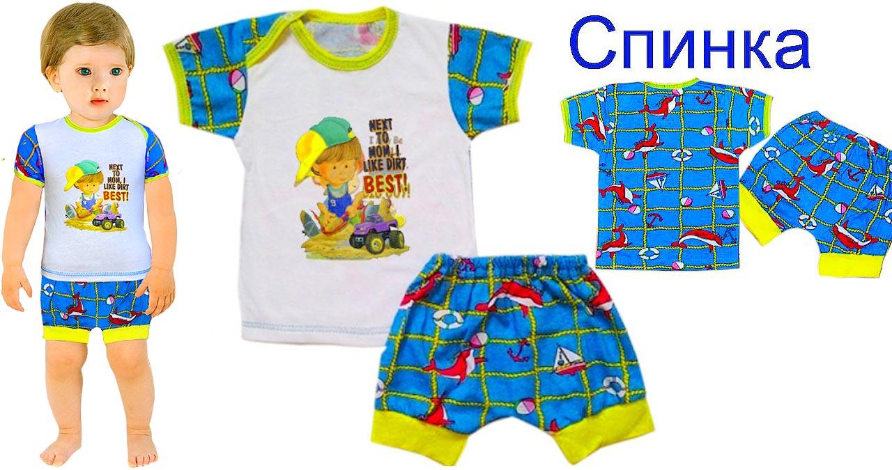 Футболка і шорти під памперс Олежка, фото 1