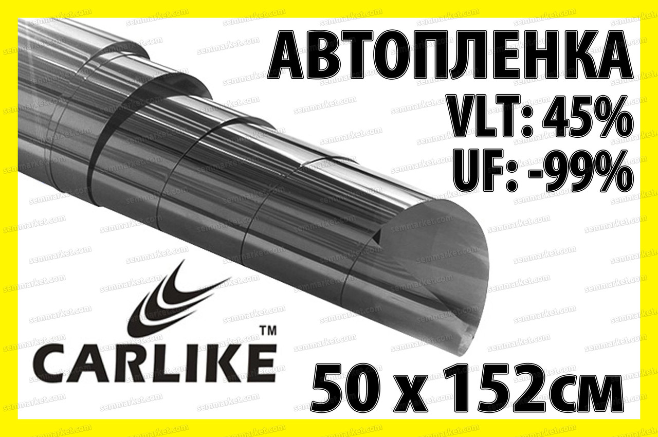 Авто плівка CARLIKE прозорість 45% чорна 50 x 152см сонцезахисна тонувальна