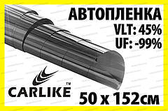 Авто плівка CARLIKE прозорість 45% чорна 50 x 152см сонцезахисна тонувальна