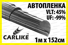 Авто плівка CARLIKE прозорість 45% чорна від 1м x 152см сонцезахисна тонувальна