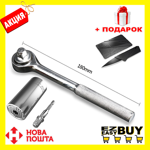 Универсальный торцевой ключ 1 Second Socket Wrench (ID#1204012204 ...