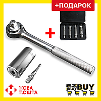 Универсальный торцевой ключ 1 Second Socket Wrench + Набор экстракторов EASY OUT в ПОДАРОК!