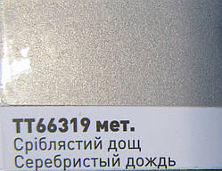 Автомобільний Реставраційний олівець ТТ 66319 Сріблястий дощ