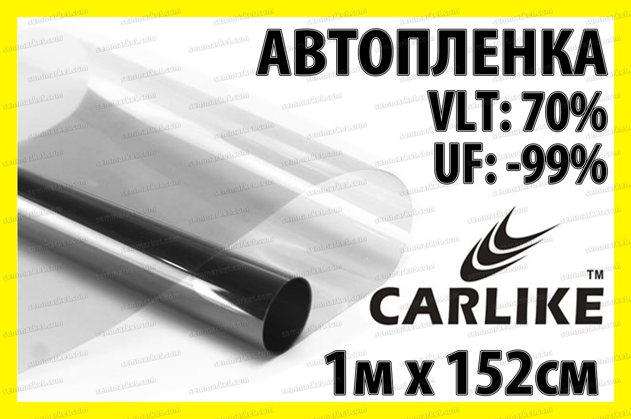 Авто плівка CARLIKE прозорість 70% світло сіра 1м x 152см солцезащитная тонувальна
