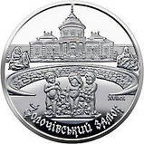 Монета України 5 грн 2020 р. Золочівський замок, фото 3