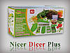 Овочерізка Nicer Dicer Plus Найсер Дайсер Плюс шинкування, терка подрібнювач, фото 5