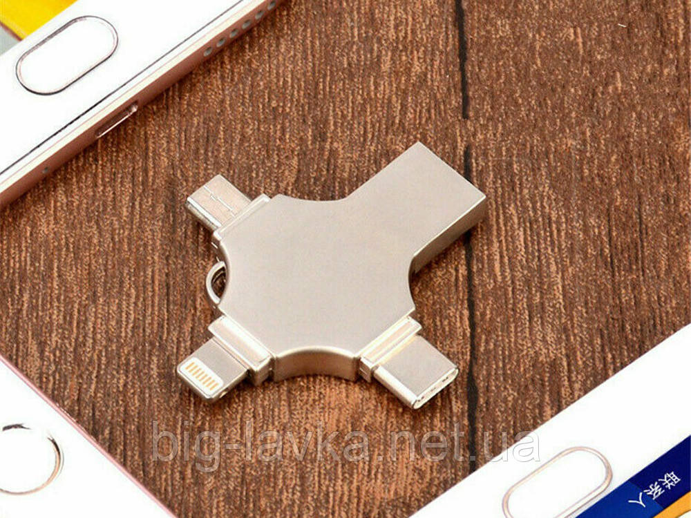Флешка для IPhone USB3.0 iOS Micro USB Type-C 4 в 1 128 Gb