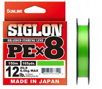 Шнур Sunline Siglon PE*8 150 м.