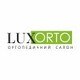 LUXORTO Ортопедичний салон