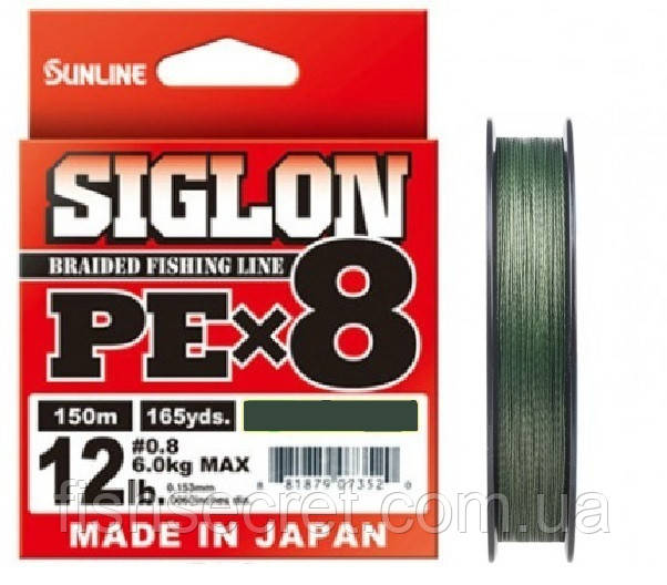 Шнур Sunline Siglon PE*8 150 м.