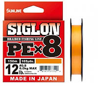 Шнур Sunline Siglon PE*8 150 м.