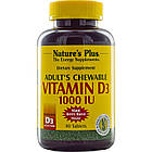 Вітамін D3 (Vitamin D3) 1000 МЕ