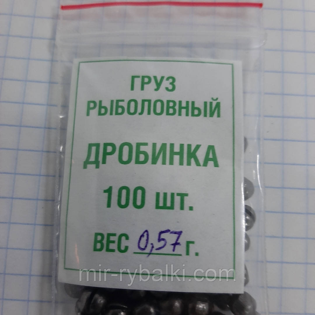 Дробинка з прорізом 0.57 г, фото 1