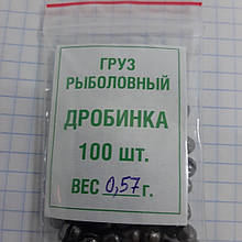 Дробинка з прорізом 0.57 г
