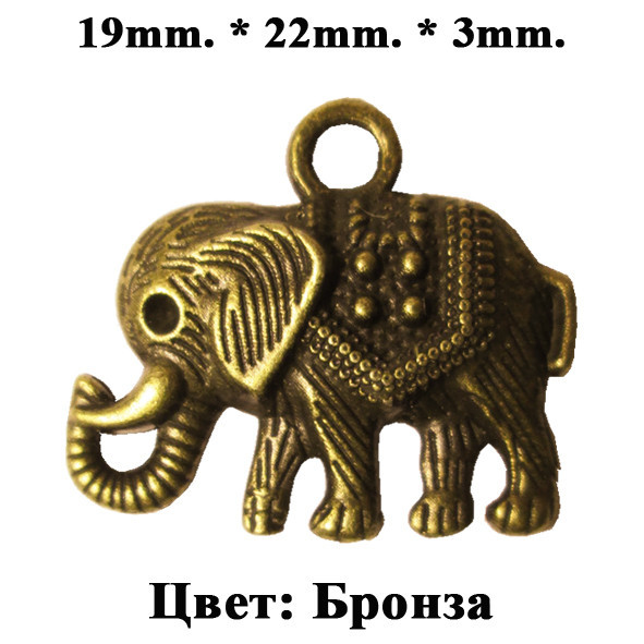 Подвеска Кулон Слон, Металл, Цвет Бронза, 19 * 22 *3 мм, Украшение, Рукоделие, Фурнитура Бижутерия - фото 3 - id-p1228734615