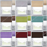 Римські штори День-Ніч Рогожка Дімаут синій джинс + Тюль. Безкоштовна доставка., фото 4