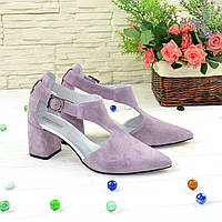 Туфли женские замшевые на невысоком устойчивом каблуке, цвет лиловый