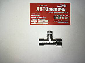 Трійник різьбовий внут. G1/4" - зовн. G1/4" - внут. G1/4" Camozzi